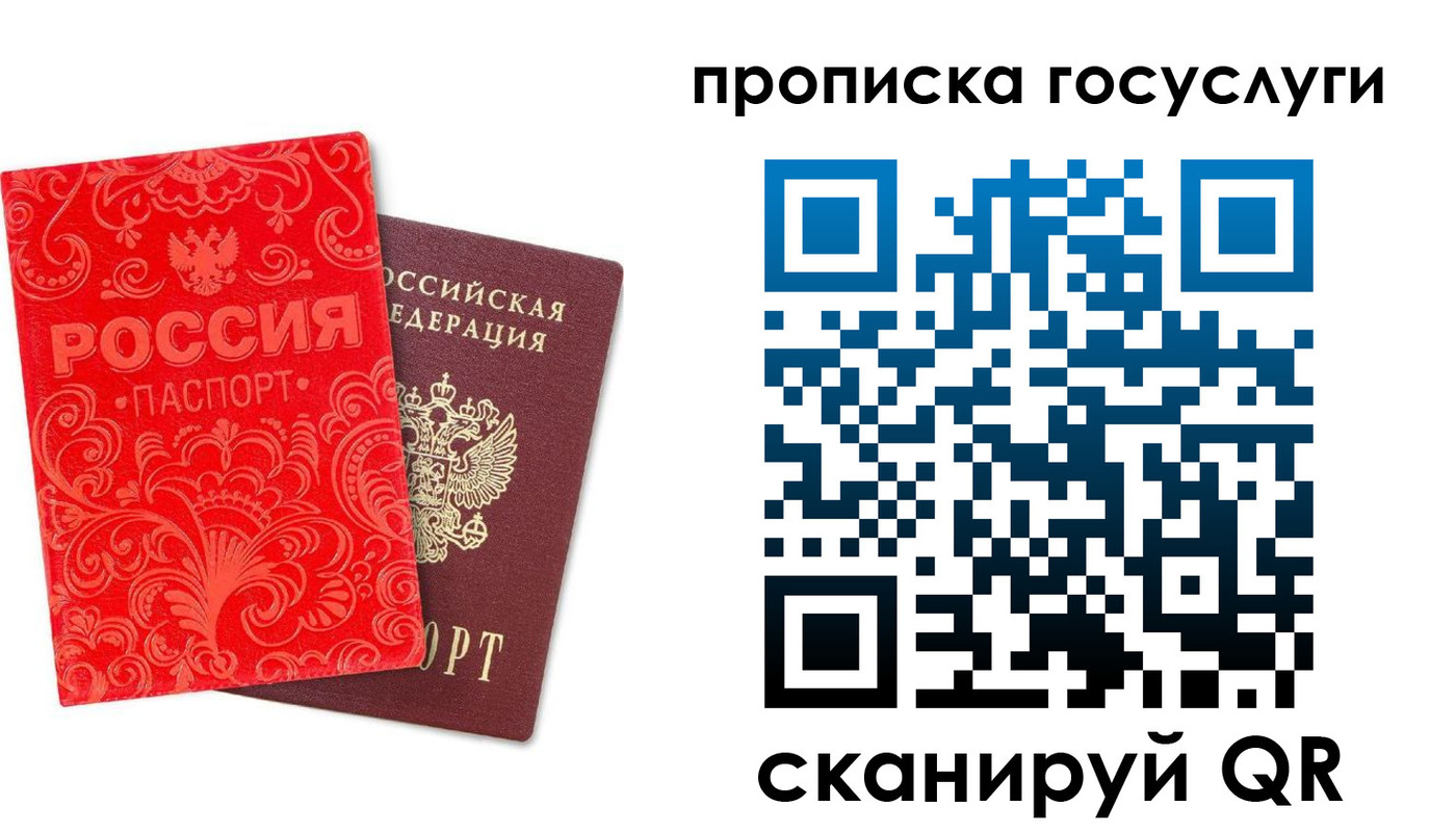 найти адрес прописки в Ряжске